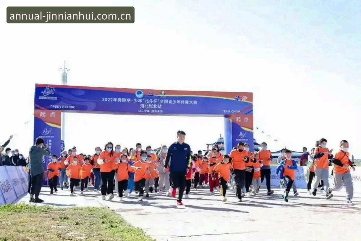 金年会体育赛事信息获取的五个避坑要点：从安装包选择到数据解读的实用指南